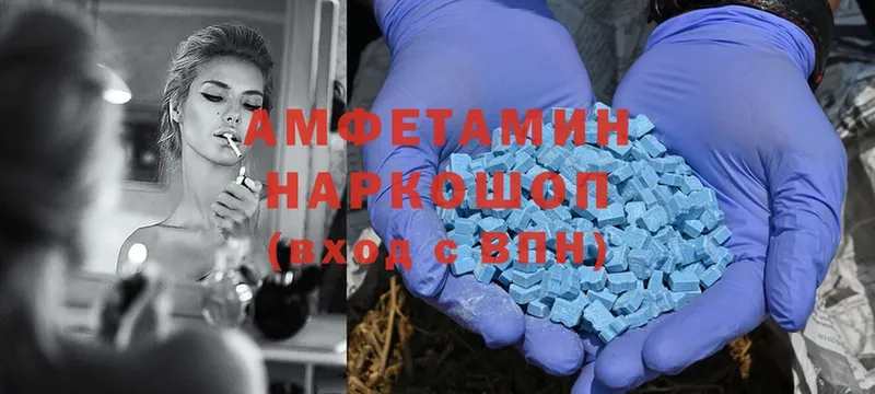 Amphetamine 97%  Анива 