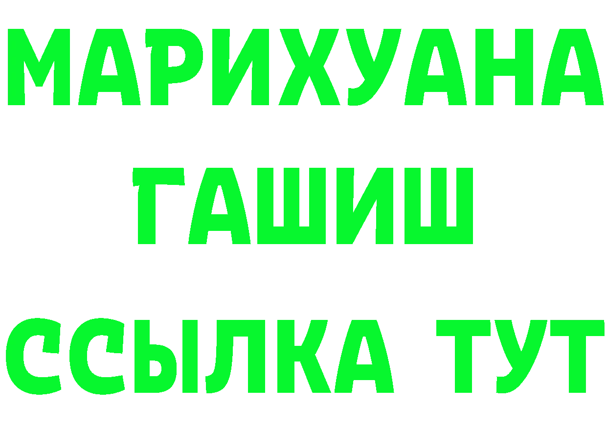 Кетамин VHQ tor shop гидра Анива